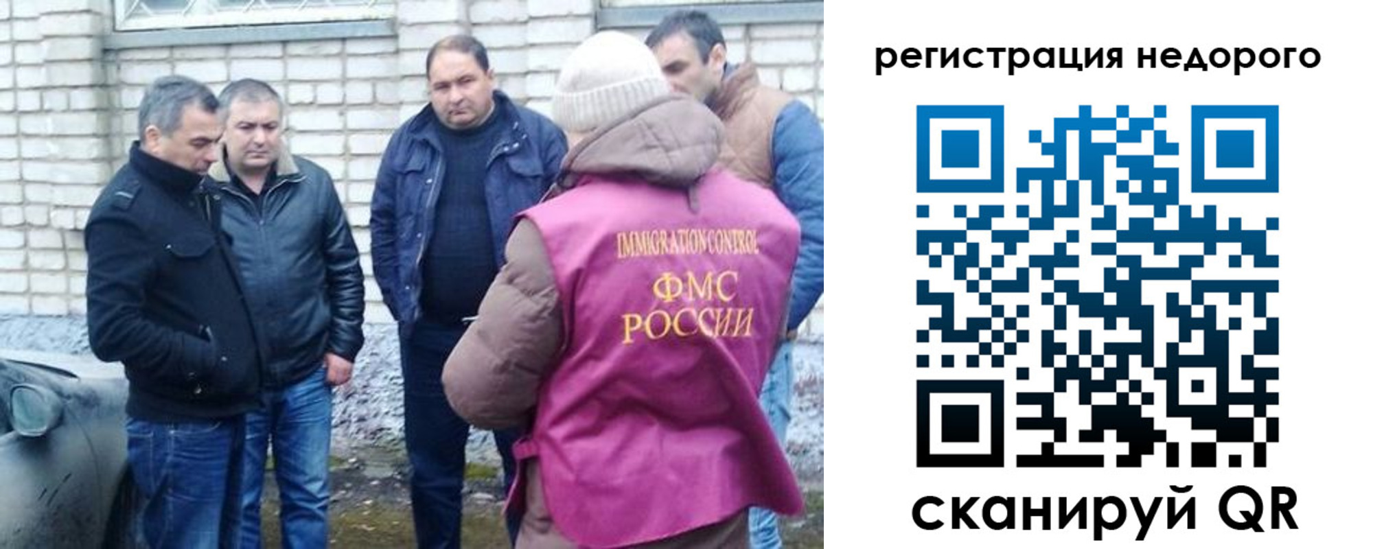 прописка для военкомата в Тверской области