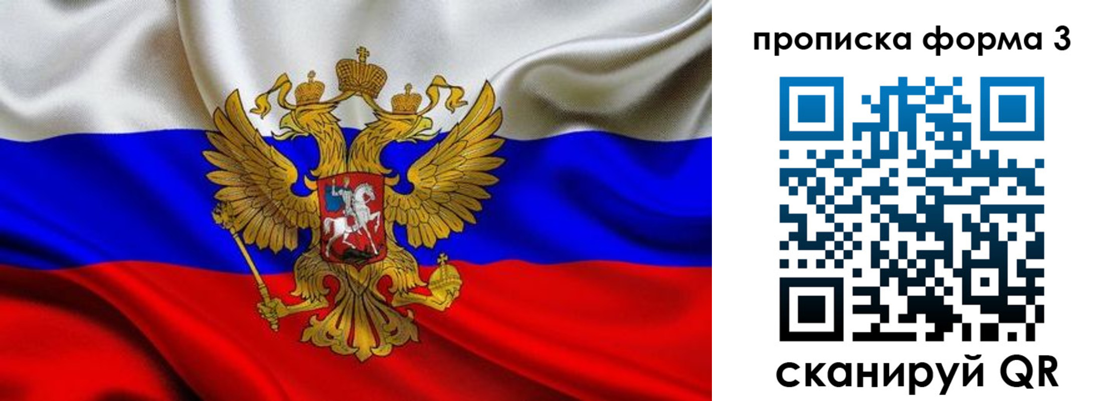 временная регистрация надежно в Тверской области