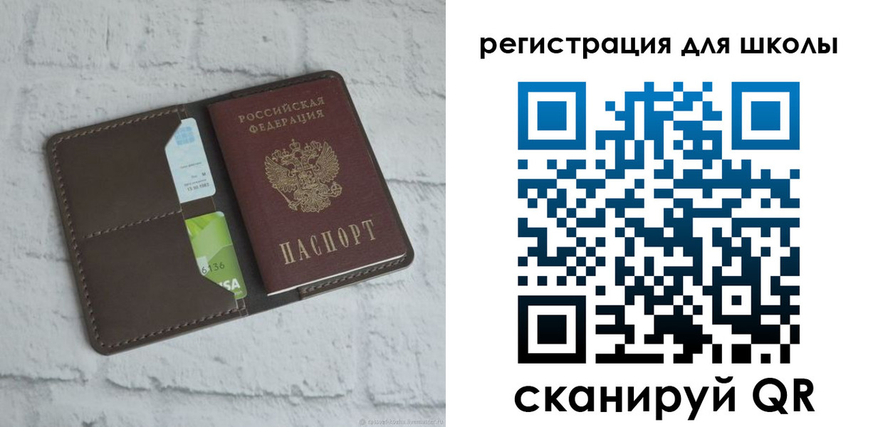 миграционный учет в Тверской области